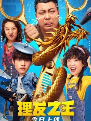 当你沉睡时